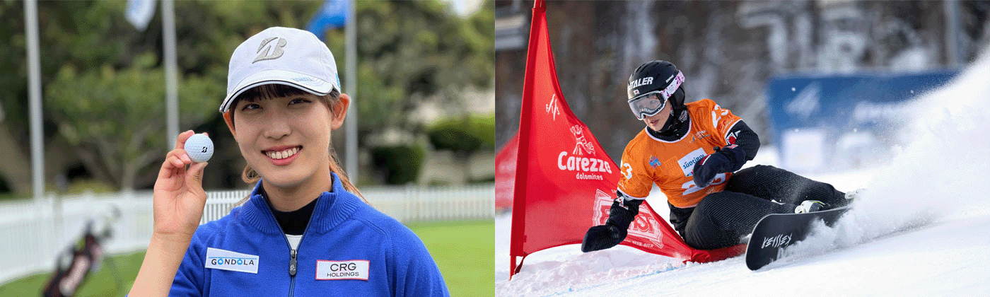 イメージ写真（助成対象選手）